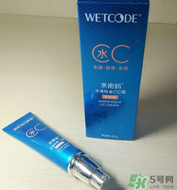 水密码cc霜怎么样?水密码cc霜好用吗?